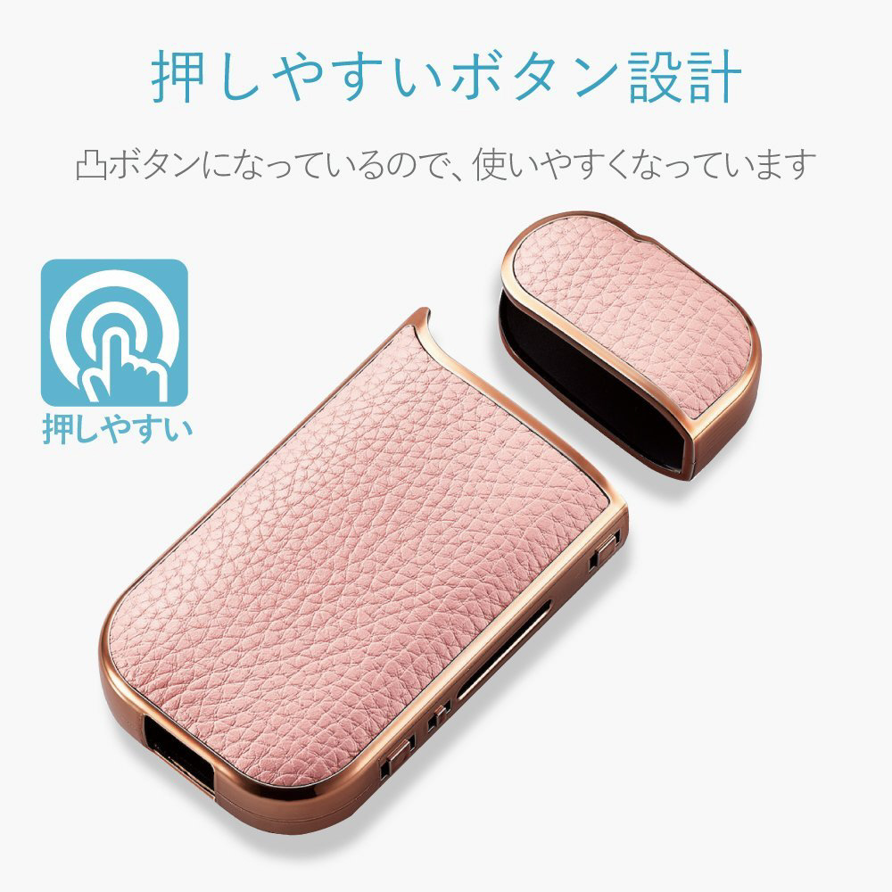 3個セット/おそろい/ビーズ装飾の電子タバコケース（赤・青・ピンク） 電子タバコIQOS用レザーケース ET-IQUCMPNL ライトピンク×ピンク