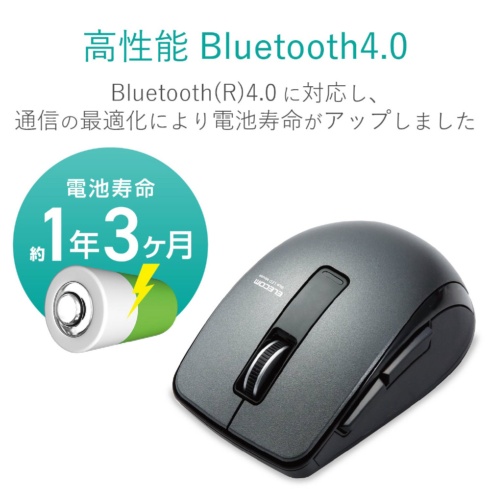 M-BT20BBBK マウス ブラック [BlueLED /5ボタン /Bluetooth /無線(ワイヤレス)]｜の通販はソフマップ[sofmap]