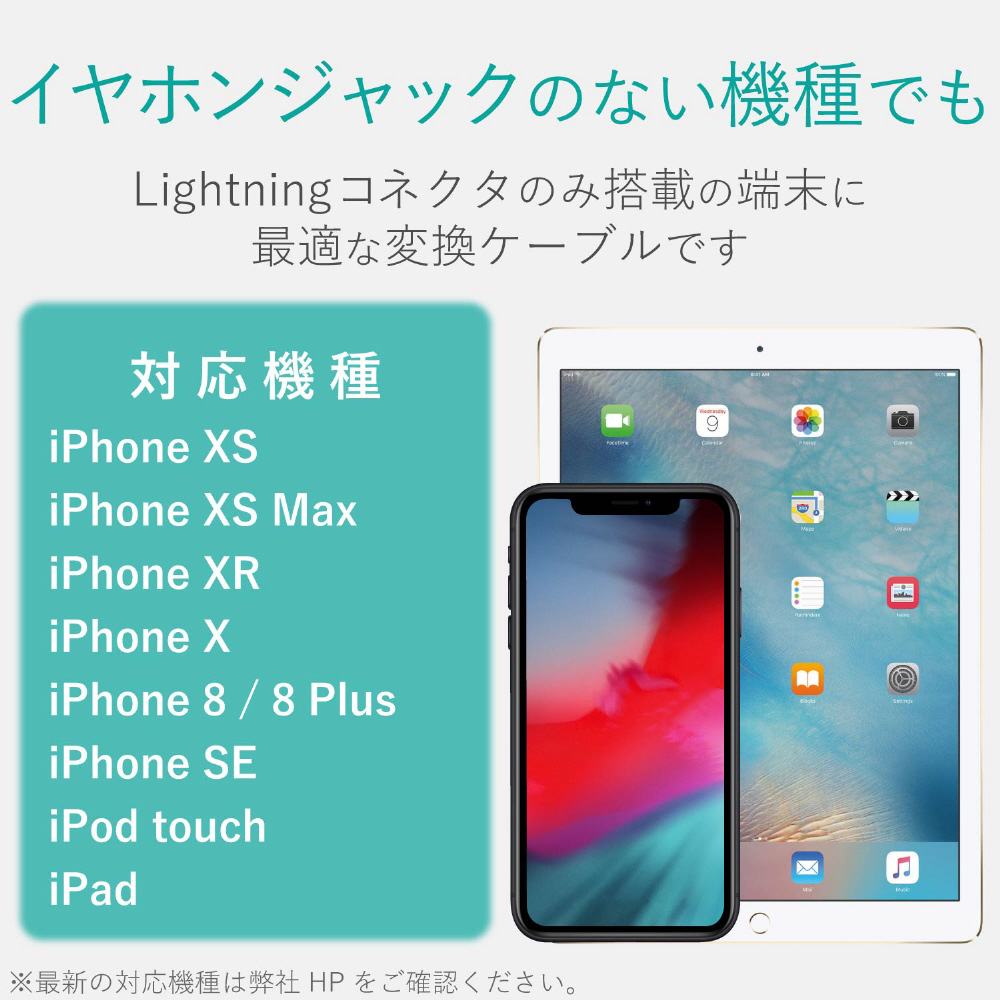 Lightning 4極イヤホン端子 変換ケーブル デザイン高耐久 ブラック Mpa Xl35ds01bk の通販はソフマップ Sofmap