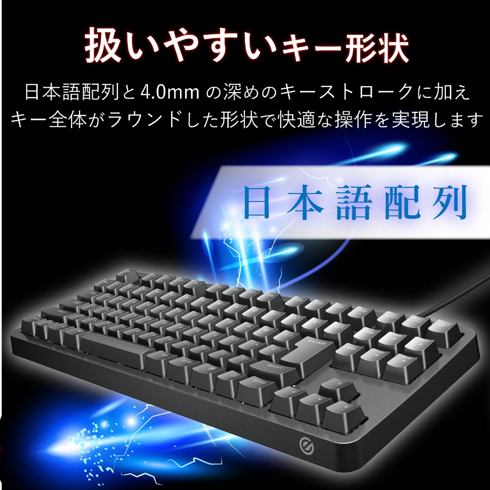 TK-G01UKBK　有線メカニカルゲーミングキーボード [USB/PS5対応/5000万回耐久/全キーロールオーバー対応]_4