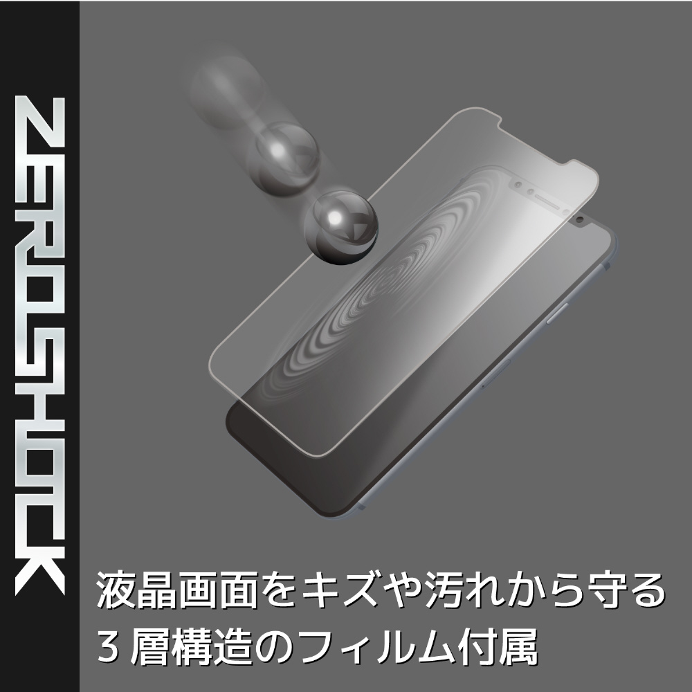 iPhone XS Max 6.5インチ用 ZEROSHOCK スタンダード PM-A18DZEROSV PM 
