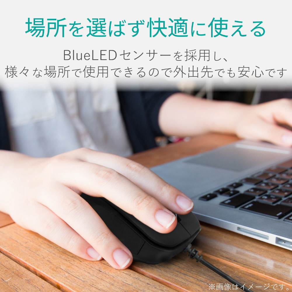 有線BlueLEDマウス EPRIM［USB・Mac／Win・5ボタン／PS5対応］ M-Y9UBXBK ブラック_3
