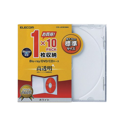 Cd Dvd Blu Ray対応収納ケース 1枚収納 10セット ホワイト Ccd Jscn10wh の通販はソフマップ Sofmap