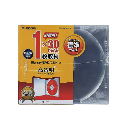 CD／DVD／Blu-ray対応収納ケース　（1枚収納×30セット・クリア）　CCD-JSCN30CR_1