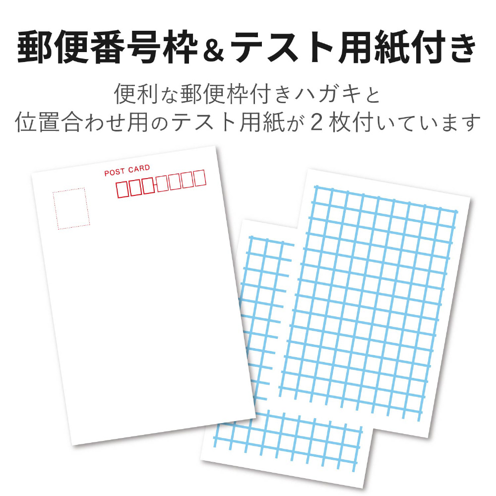 EJH-GANH100 光沢ハガキ用紙（写真用/100枚）｜の通販はソフマップ[sofmap]