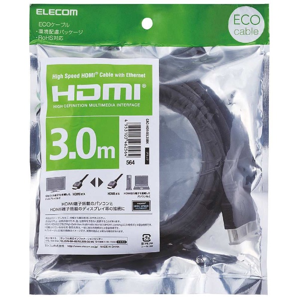 CAC-HD14EL30BK HDMIケーブル ブラック ［3m /HDMI⇔HDMI