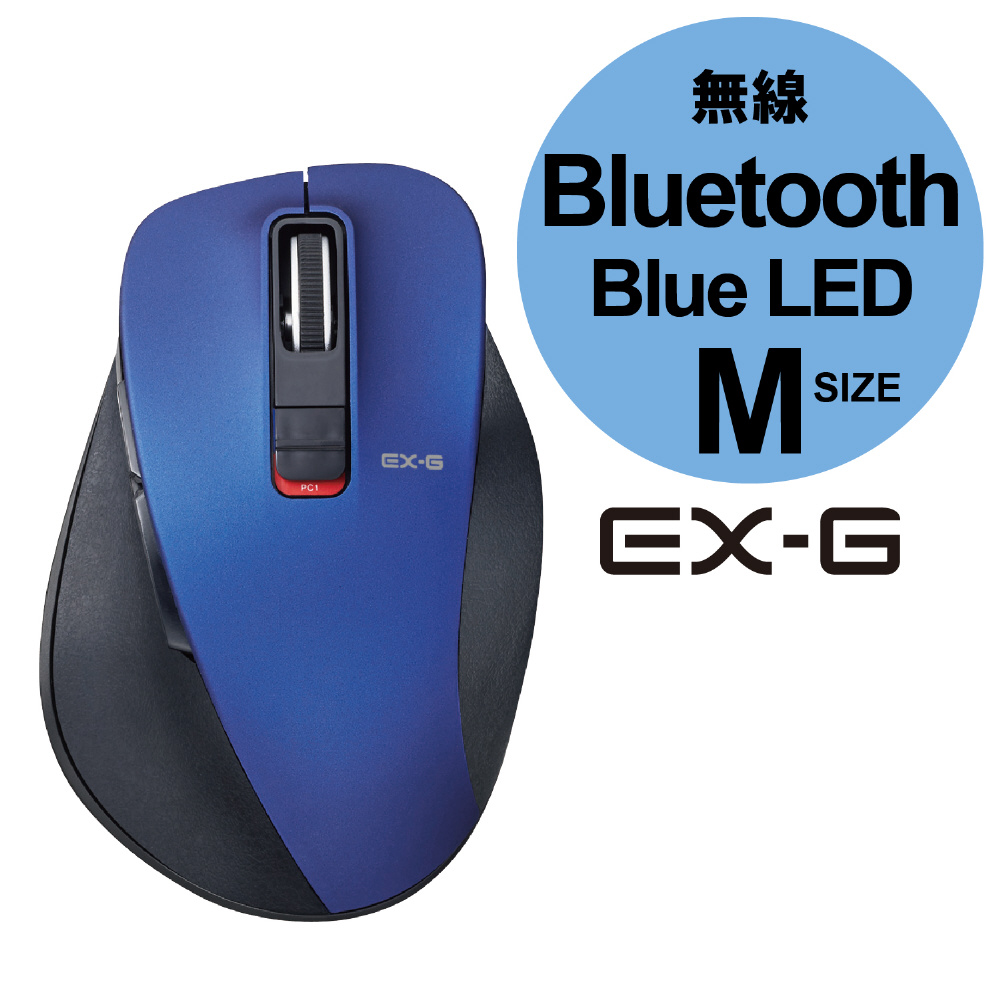 M-XGM10BBBU ワイヤレスマウス（BlueLED/Bluetooth/5ボタン/ブルー/PS5