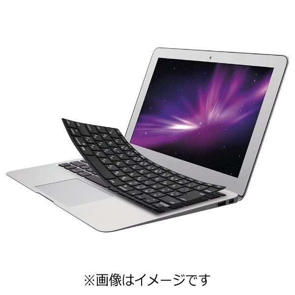 【在庫限り】 Macbook Air用シリコンキーボードカバー 　PKS-MACB9BK_1