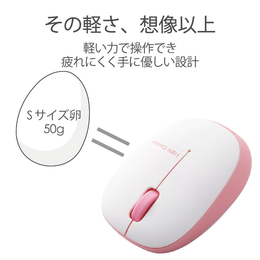 M-BL20DBPN　ワイヤレスマウス（BlueLED/2.4GHz/USB/3ボタン/ピンク） [無線マウス・ブルーLED方式]
