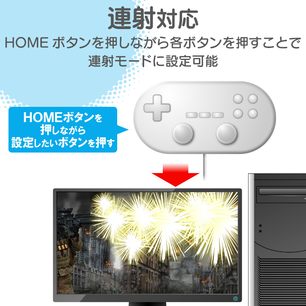 Jc W01uwh Usbゲームパッドコンバータ Wii Pc 1ポート ホワイト の通販はソフマップ Sofmap