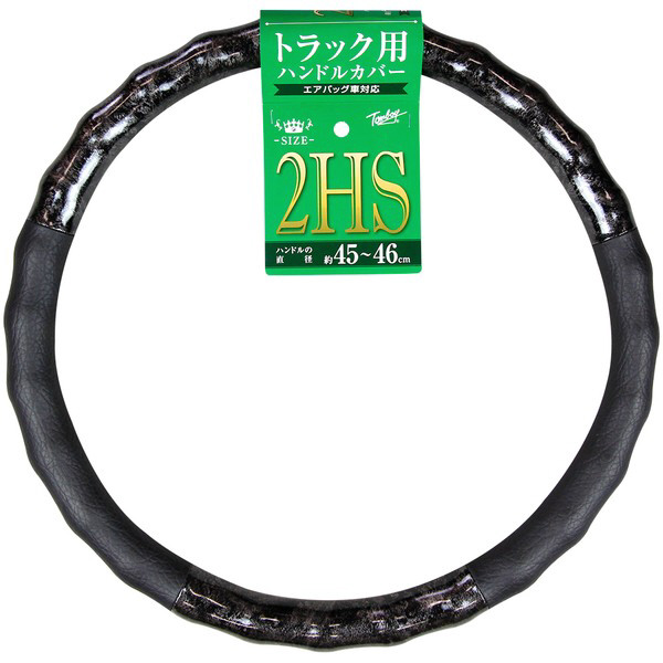 ハイグリップウッド for トラックハンドルカバー（2HSサイズ）サイズ 