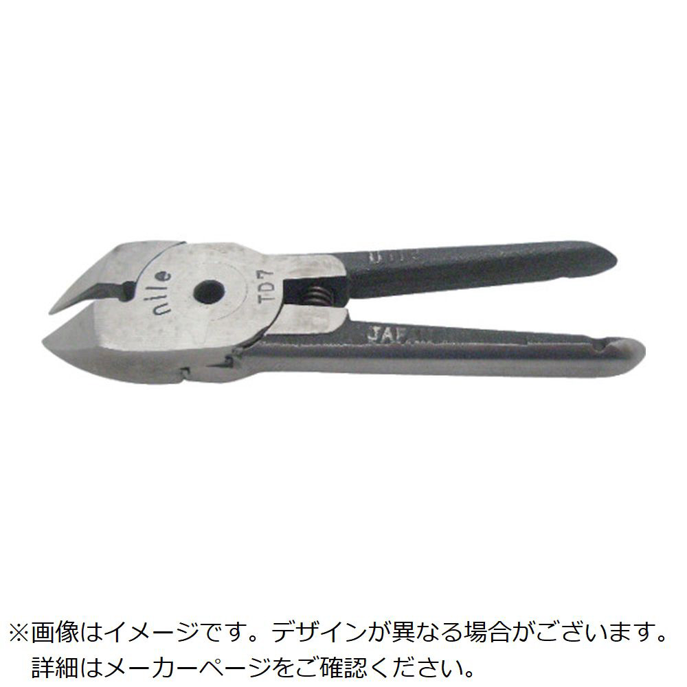ナイル　エヤーニッパ用替刃（金属切断タイプ）SD20 SD20