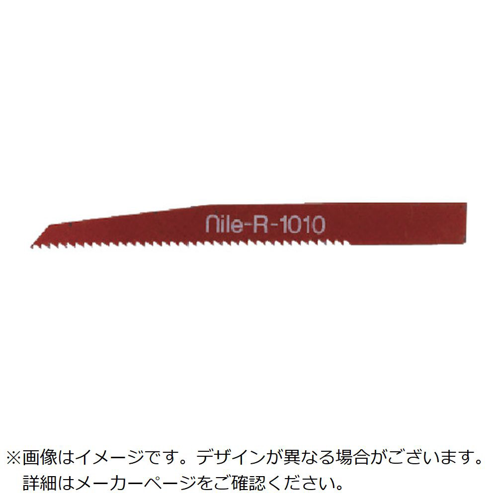 在庫有） ナイル:ヒルソー用ノコ刃（大円用） R1032 - エア工具本体