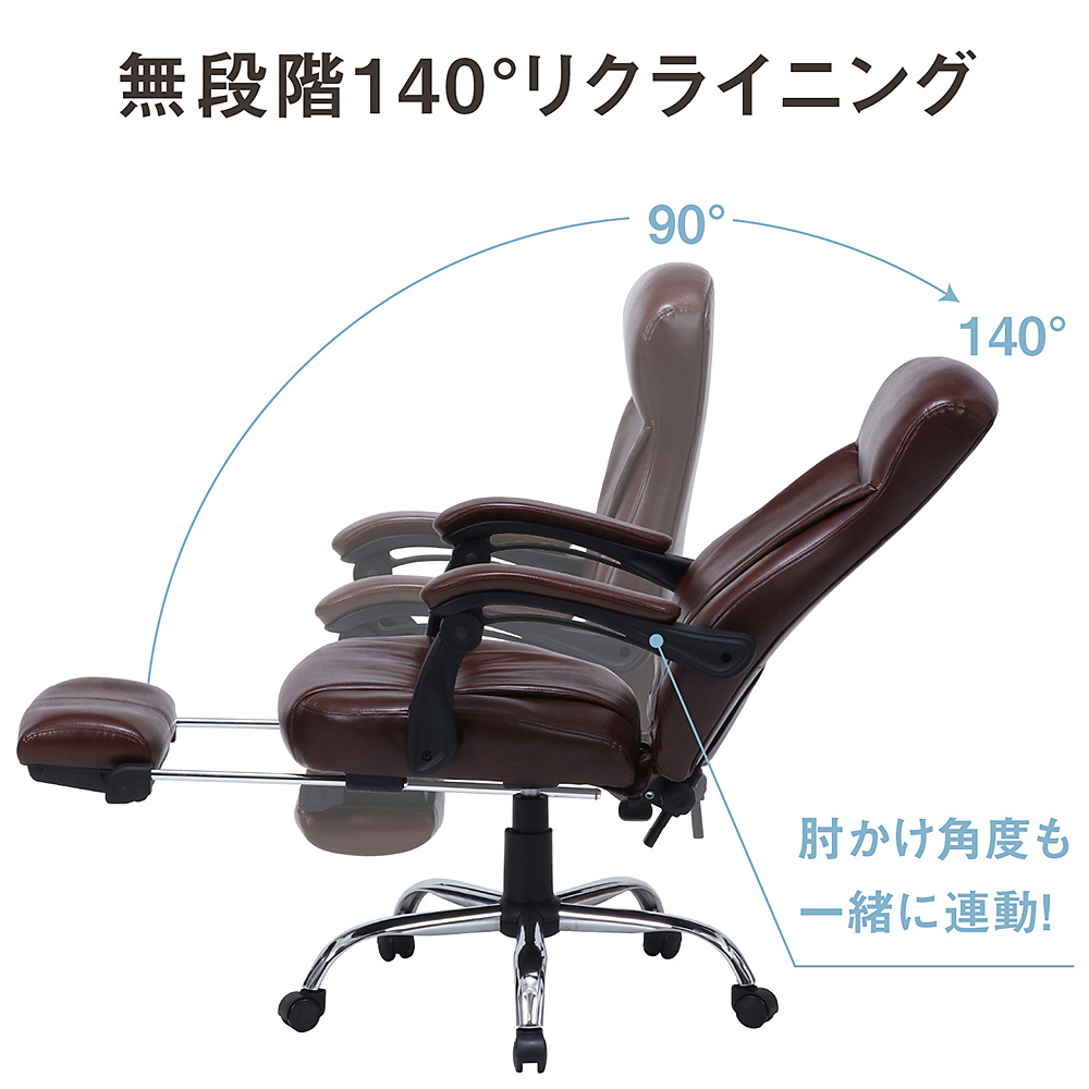 リクライニングチェア ゼクス ブラウン 15504｜の通販はソフマップ[sofmap]