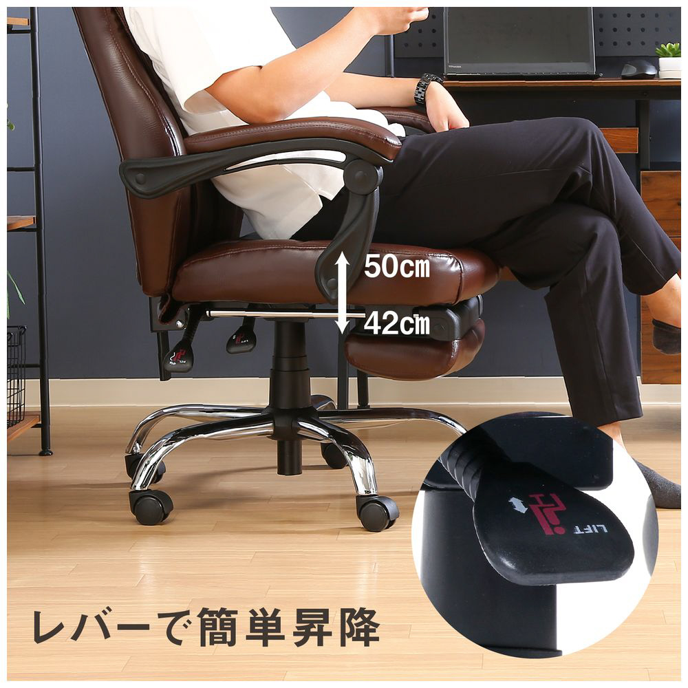 リクライニングチェア ゼクス ブラウン 15504｜の通販はソフマップ[sofmap]