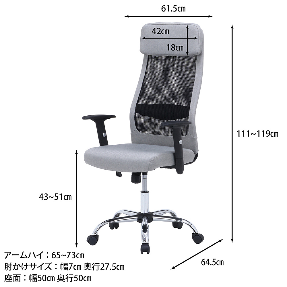 ファブリッシュチェア Mix グレージュ 38068｜の通販はソフマップ[sofmap]