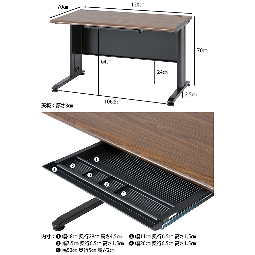 送料無料】平机１００幅 ＫＨ１００ - パソコン用