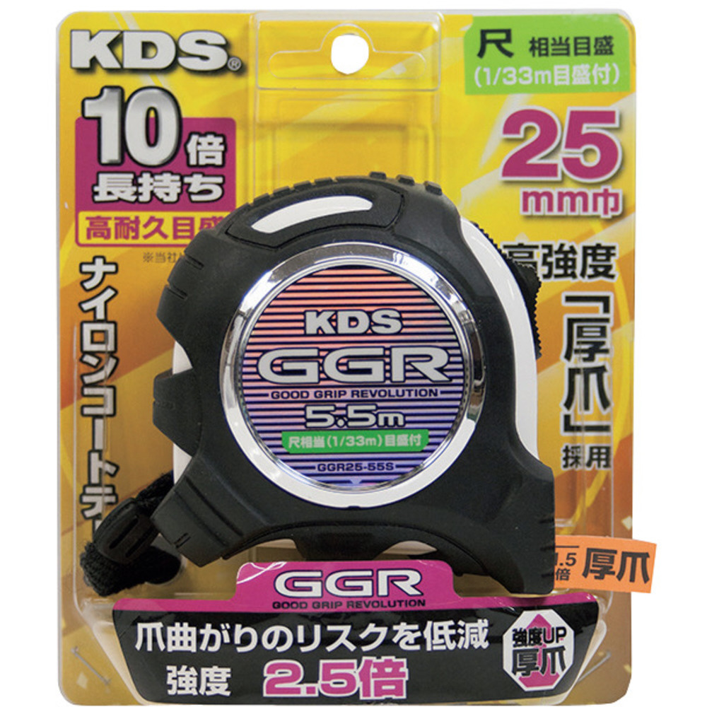 KDS GGR25巾5．5mまさめ厚爪 GGR2555S｜の通販はソフマップ[sofmap]