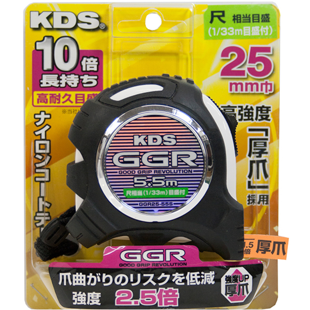 KDS GGR25巾5．5mまさめ厚爪 GGR2555S｜の通販はソフマップ[sofmap]