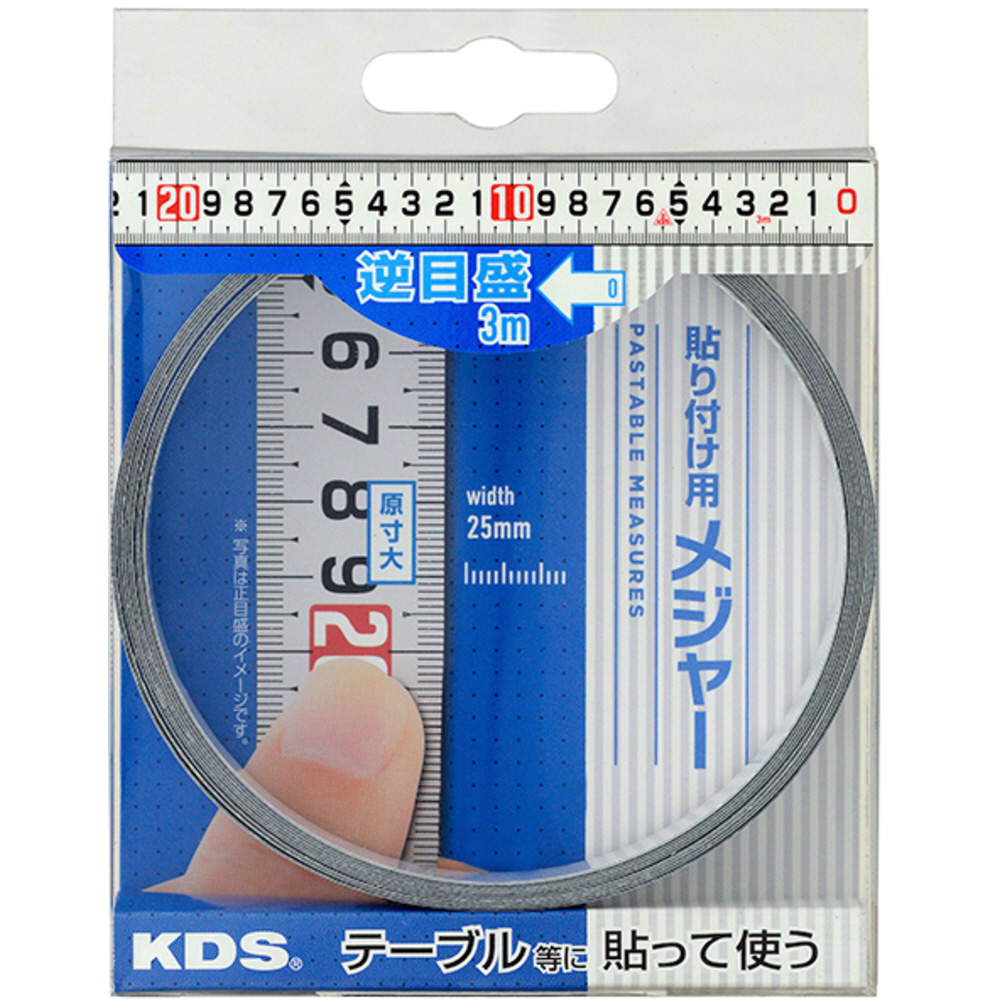 Kds セッティングメジャー25巾3m逆目盛 Stb25 03p の通販はソフマップ Sofmap