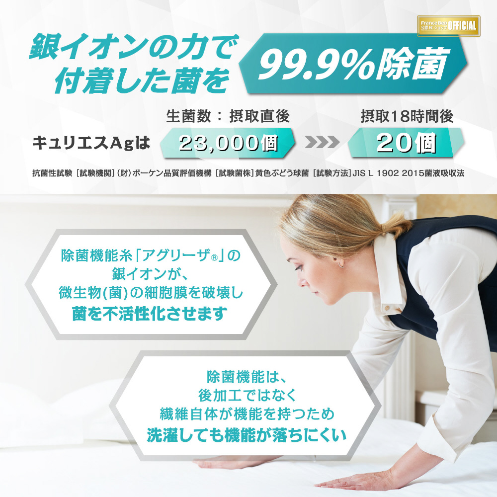 掛けふとんカバー】キュリエス・エージー掛け布団カバー グリーン