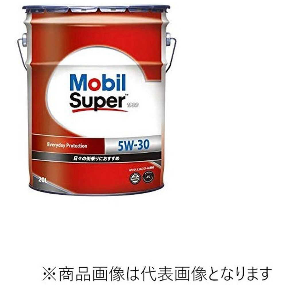 モービル Mobil Super2000 5W-30 API SP GF-6A 部分合成オイル ペール