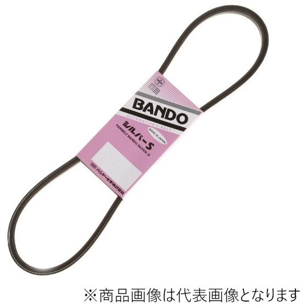 BANDO バンドー 農機用Vベルト レッドS2 RED-S2 (サイズ SA-35) (農業