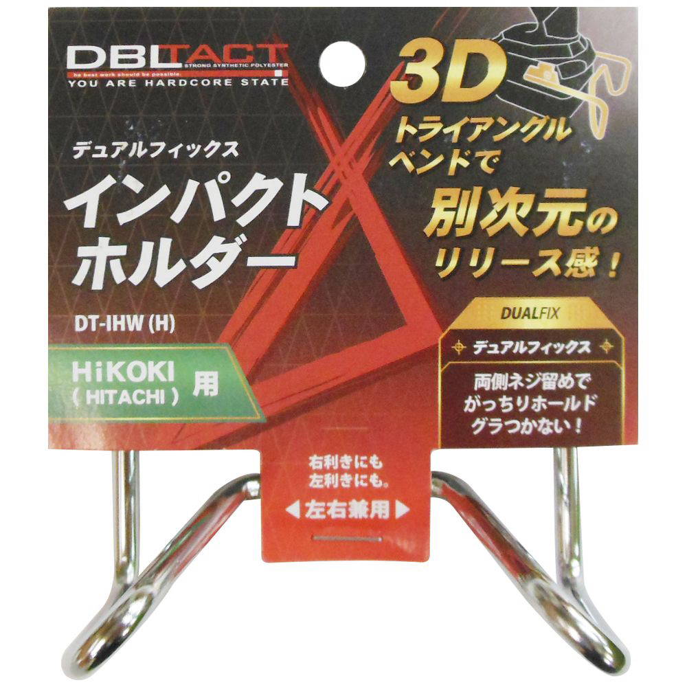 shocker　4冊セット DT インパクトホルダーDT-IHW（M） マキタ用#315616｜の通販は