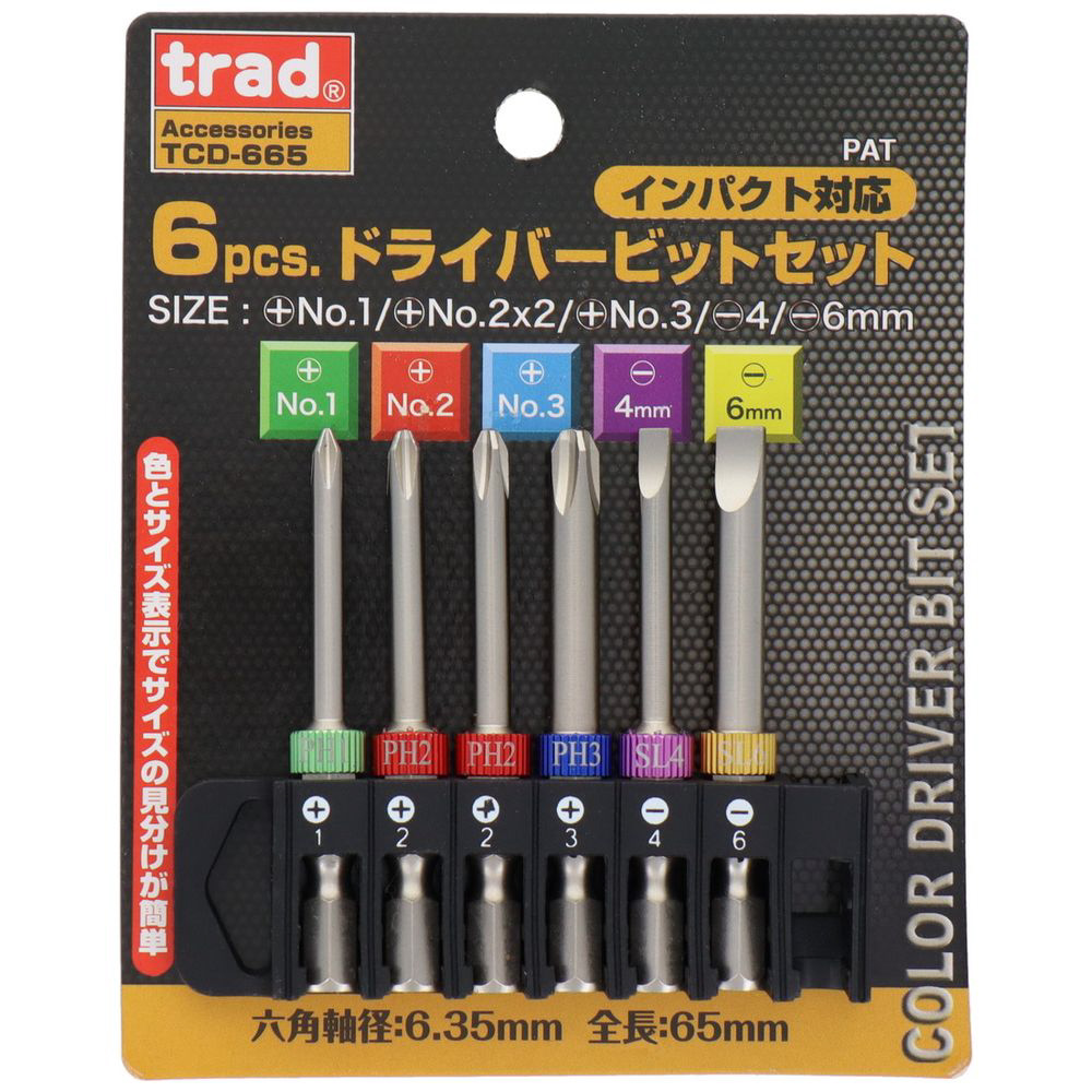 TRAD 6Pドライバービットセット TCD-665#820218｜の通販はソフマップ