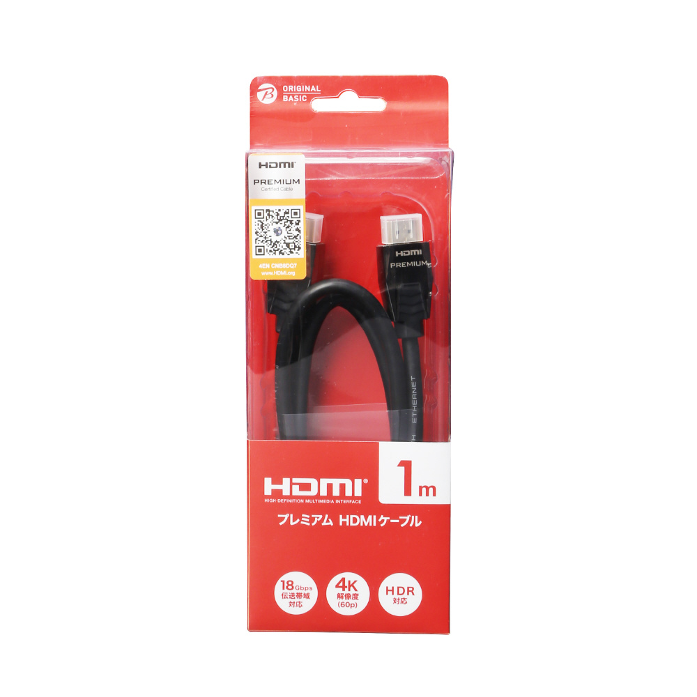 プレミアムHDMIケーブル [1m /HDMI⇔HDMI /スタンダードタイプ