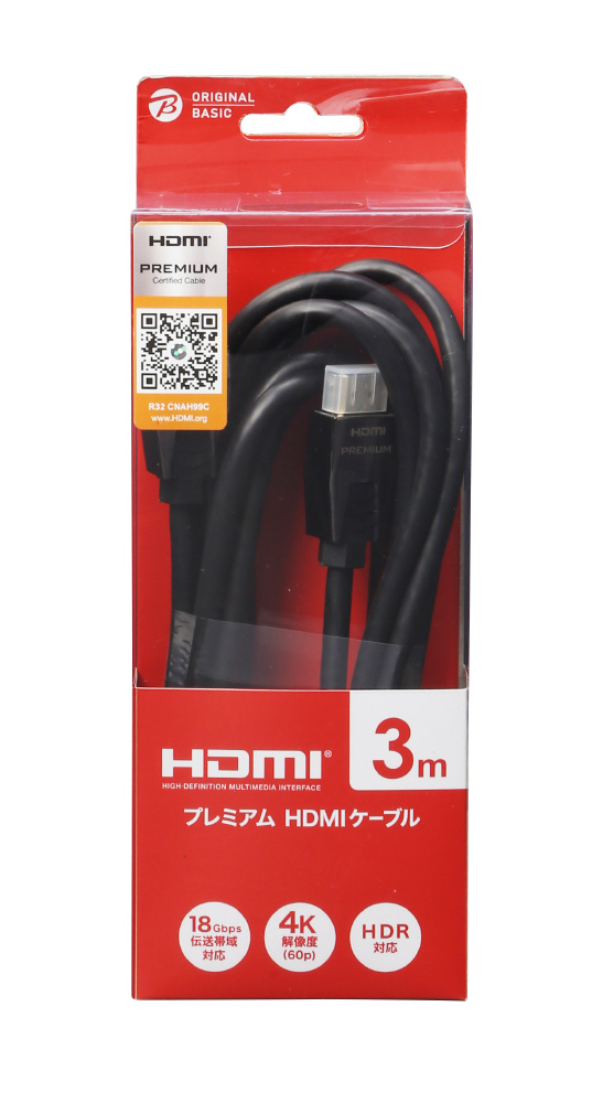 プレミアムHDMIケーブル [3m /HDMI⇔HDMI /スタンダードタイプ /イーサネット対応] PRM HDMI  3.0PB｜の通販はソフマップ[sofmap]