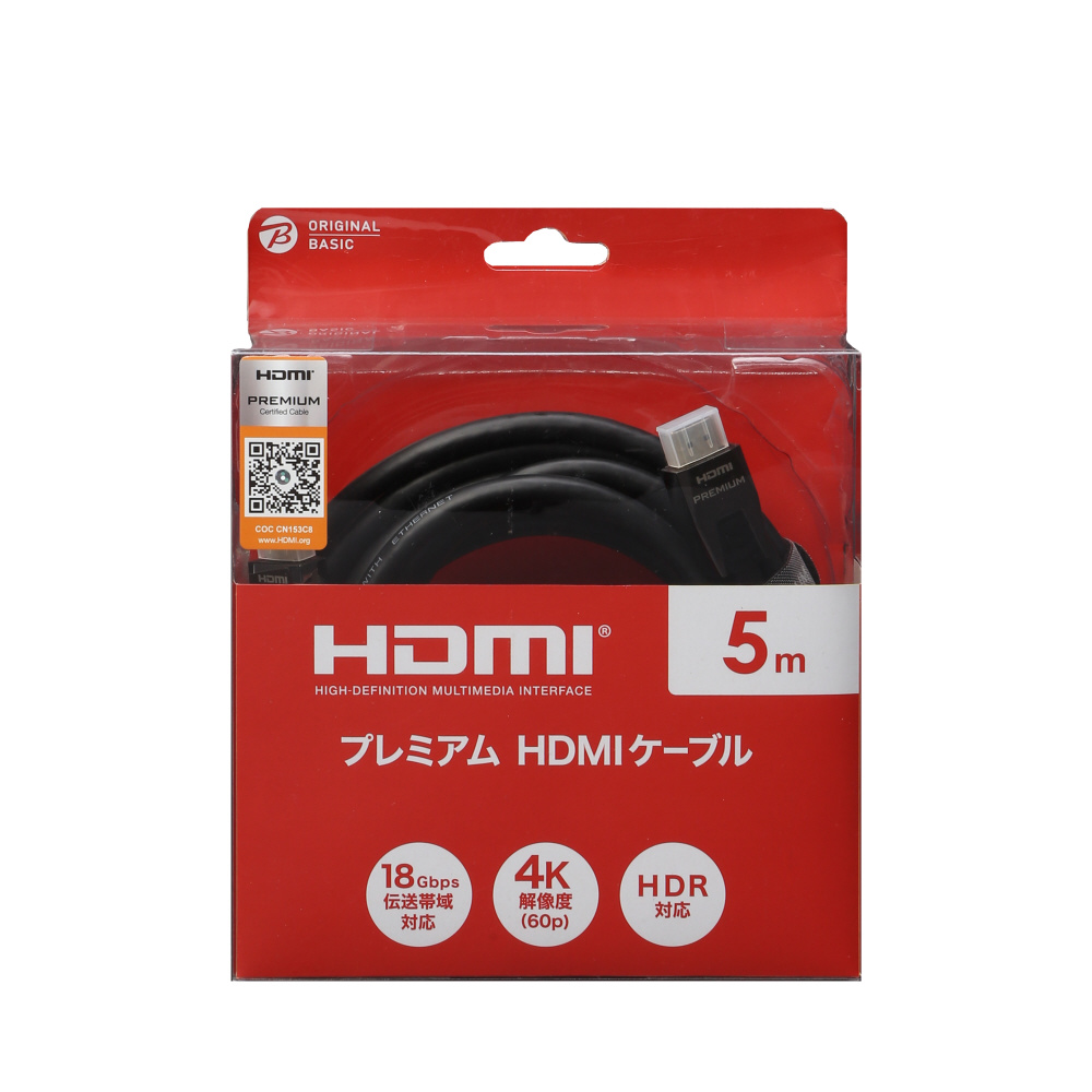 プレミアムHDMIケーブル [5m /HDMI⇔HDMI /スタンダードタイプ /イーサネット対応] PRM HDMI  5.0PB｜の通販はソフマップ[sofmap]