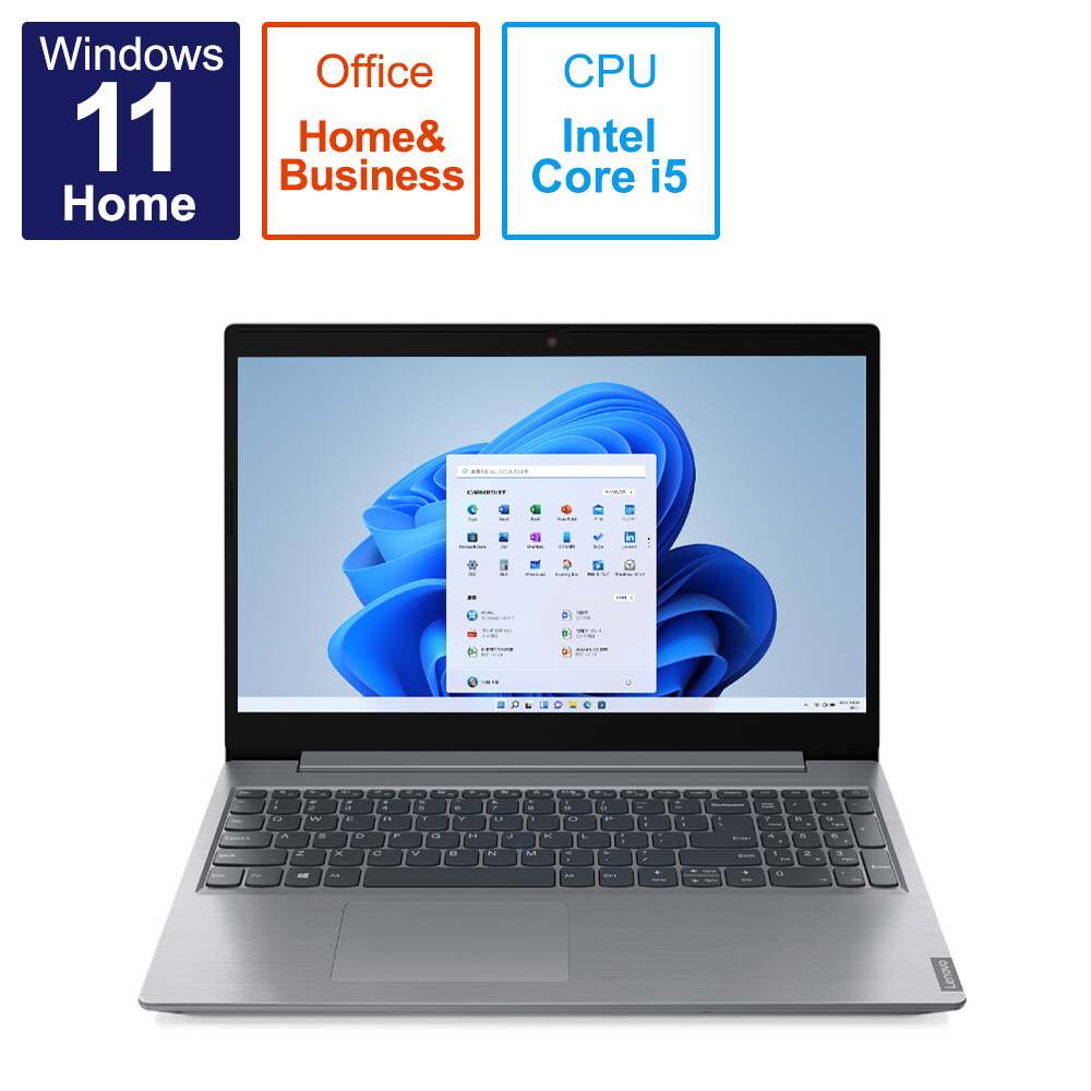ノートパソコン　Office付き　超高速　大容量　Core i7 Lenovo