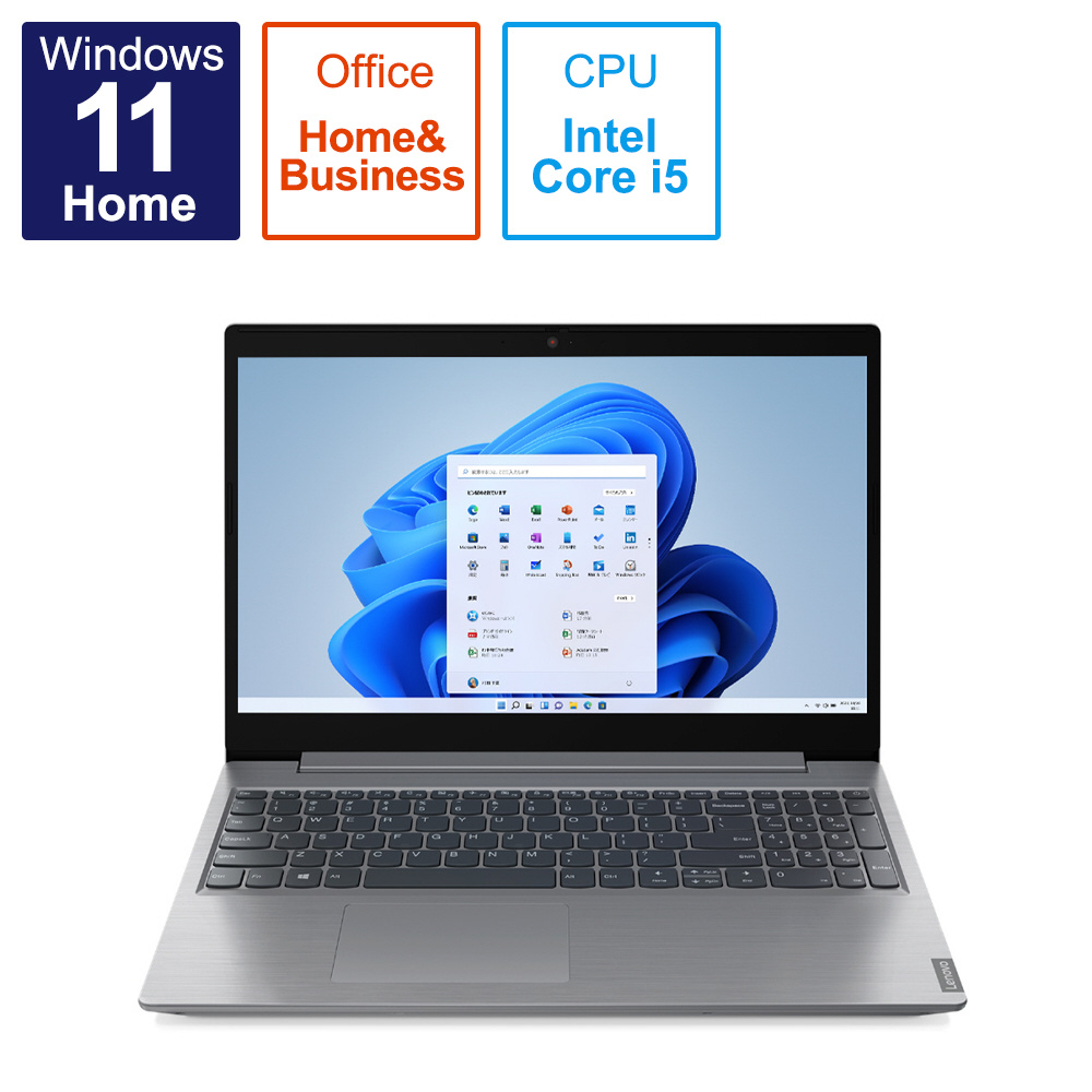 良品 レノボ Core i3 Windows11 Office付 ノートパソコン