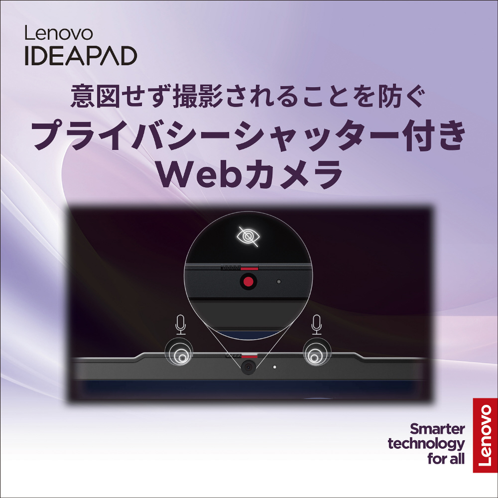 ノートパソコン IdeaPad Slim 5 Light Gen 8 クラウドグレー