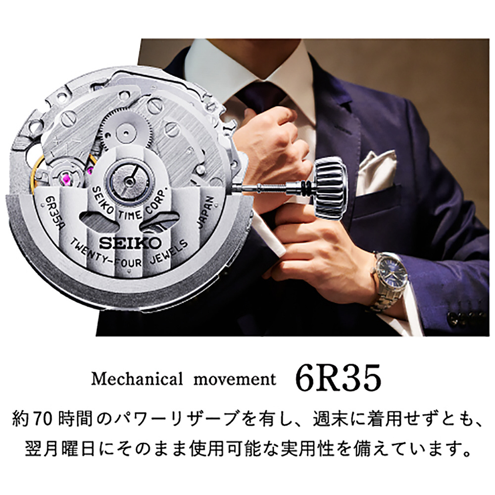 SARX079 【機械式時計】 プレザージュ(PRESAGE) Sharp Edged SARX079 【機械式時計】 プレザージュ(PRESAGE) Sharp Edged