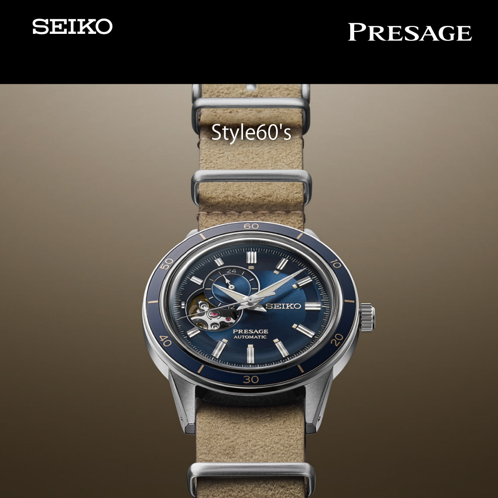 素晴らしい品質 SEIKO プレザージュ PRESAGE SARY213 Style60s 正規品 