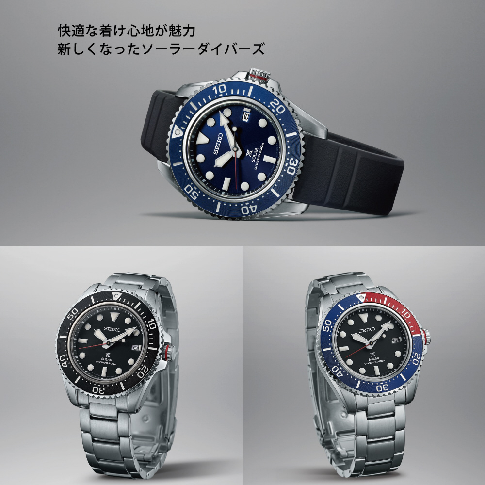 ソーラー】プロスペックス(PROSPEX) SBDJ051 DIVER SCUBA ［正規品