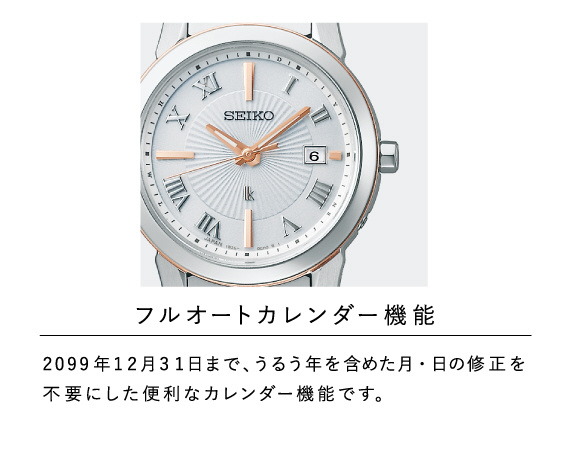 [1000本限定品]★SEIKOルキア★電波ソーラー★チタン★ SSQV110 楽天市場】SEIKO LUKIA セイコー ルキア Lady Collection レディ