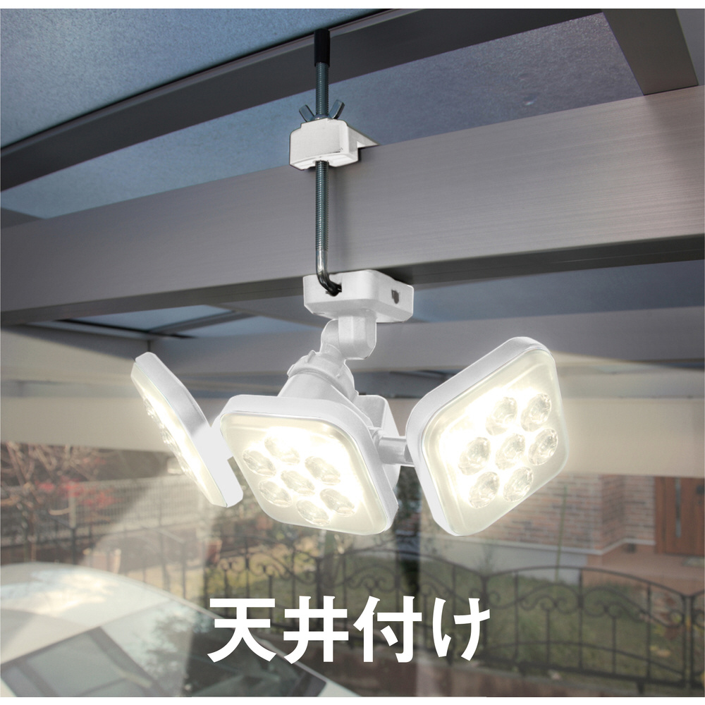 ムサシ RITEX フリーアーム式LEDセンサーライト(8W×3灯) 「コンセント式」(中古品)