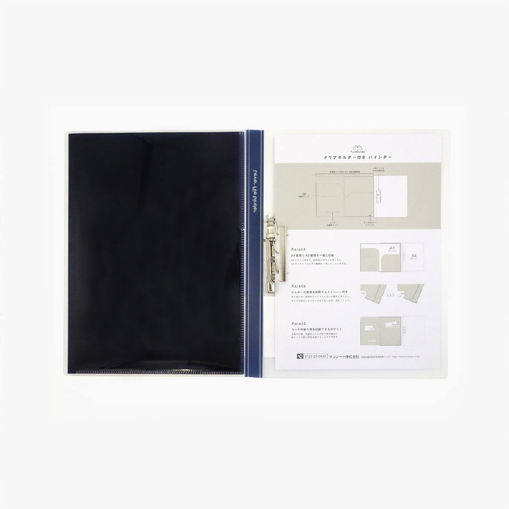 クリアフォルダー付き Zファイル TD0027｜の通販はソフマップ[sofmap]