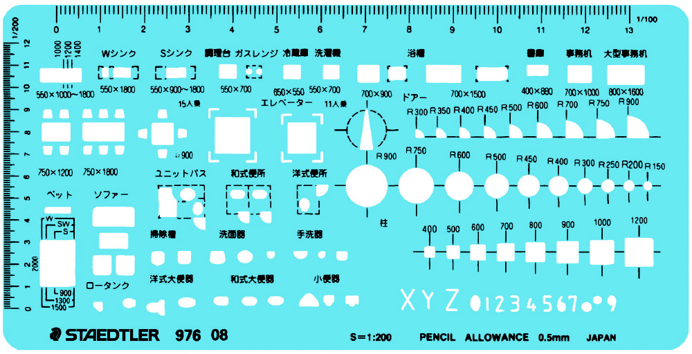 室内レイアウト定規 976 08｜の通販はソフマップ[sofmap]