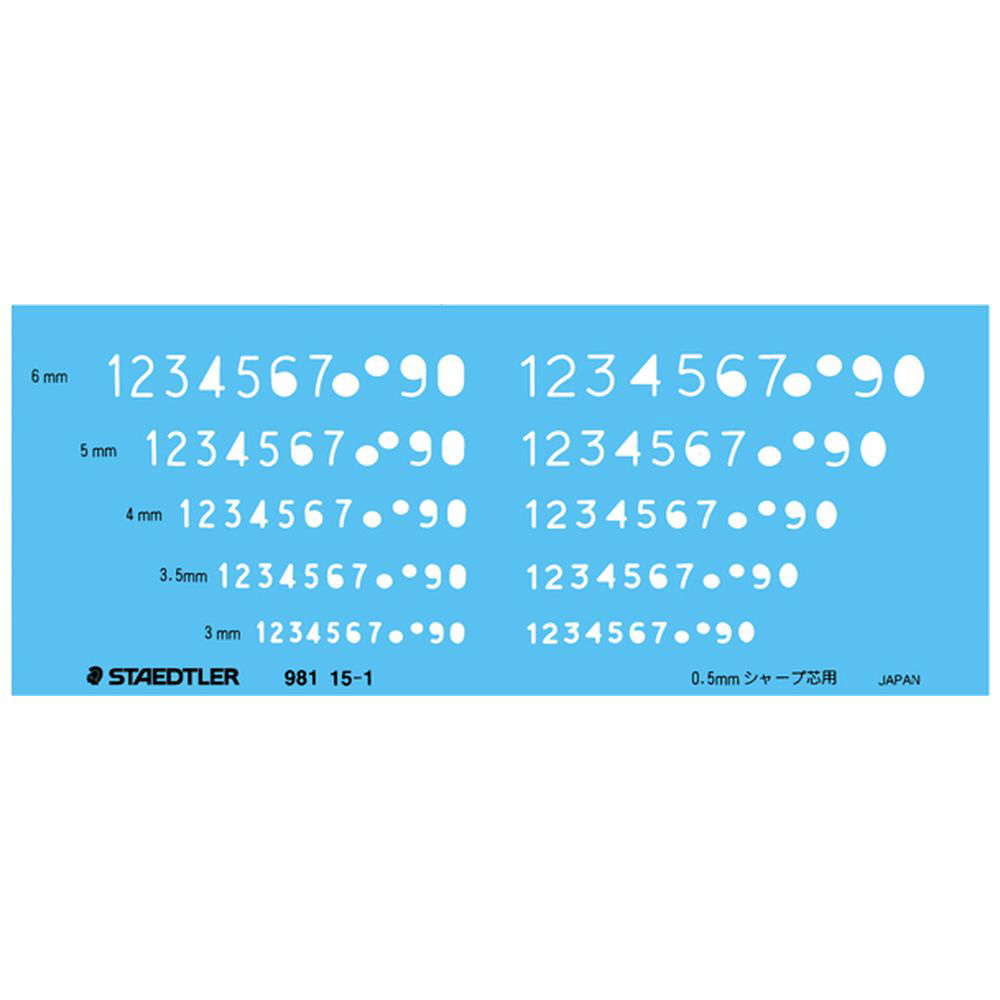 数字定規｜の通販はソフマップ[sofmap]