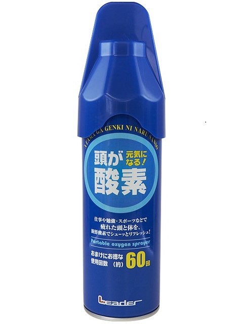 酸素缶 OXYGEN O2 ５L 携帯酸素スプレー 酸素濃度95％ - 生活雑貨