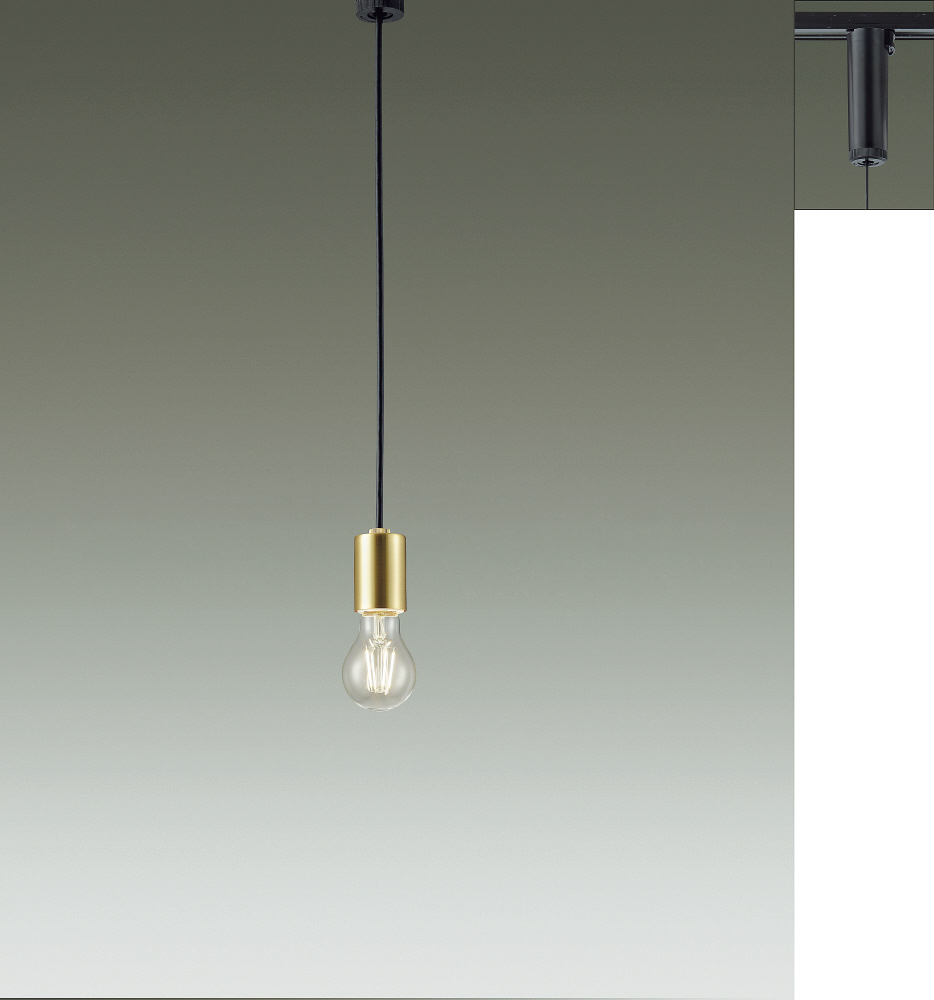 LEDペンダントDXL-81516C真鍮色メッキ ［E26 /電気工事不要］｜の通販