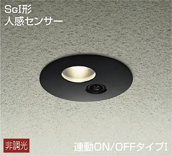 【防雨型】人感センサー付LEDダウンライト DOL-4009YB ［電球色］