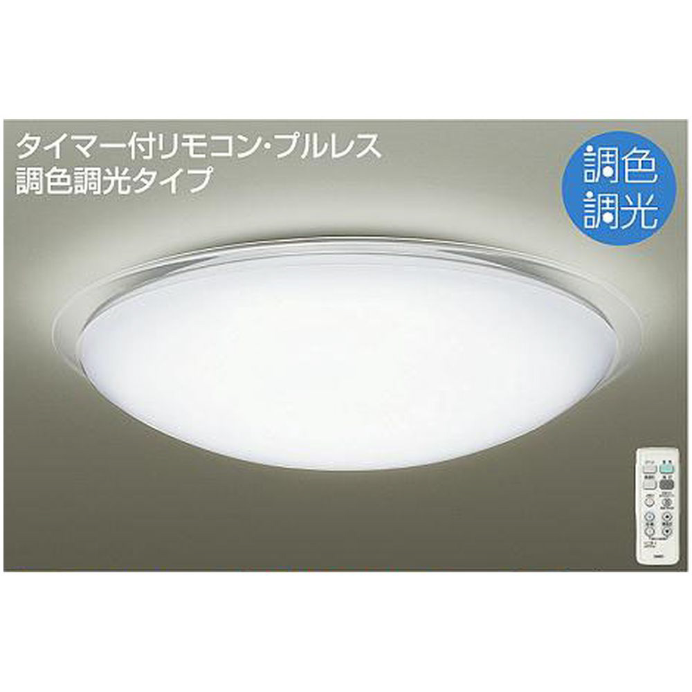 Panasonic パナソニック LEDシーリングライト パルック 18畳用 HH