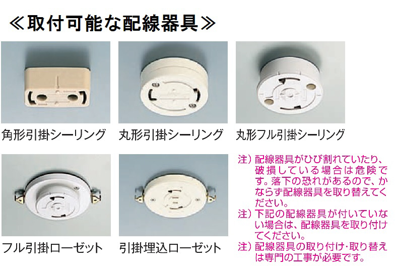 LED間接光ペンダントライト DXL-81383 ［10畳 /昼光色～電球色