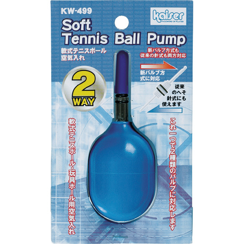 軟式テニスボール 空気入れ Kw 499 軟式テニスボールの通販はソフマップ Sofmap