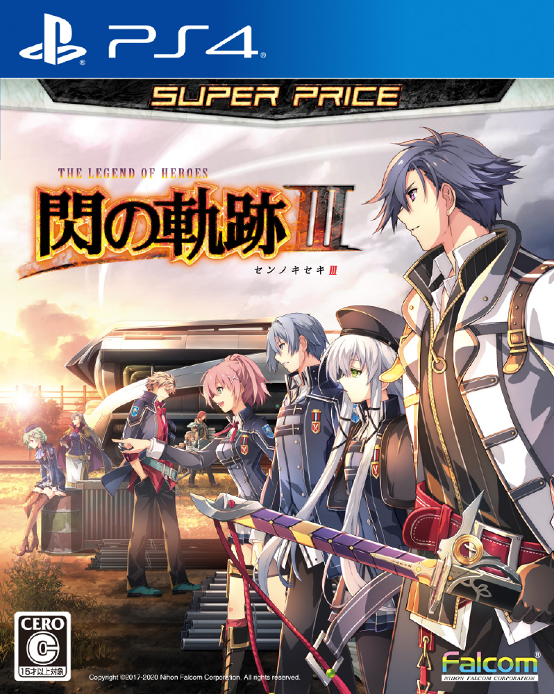 PS4 英雄伝説 閃の軌跡II:改 初回限定版 開封美品